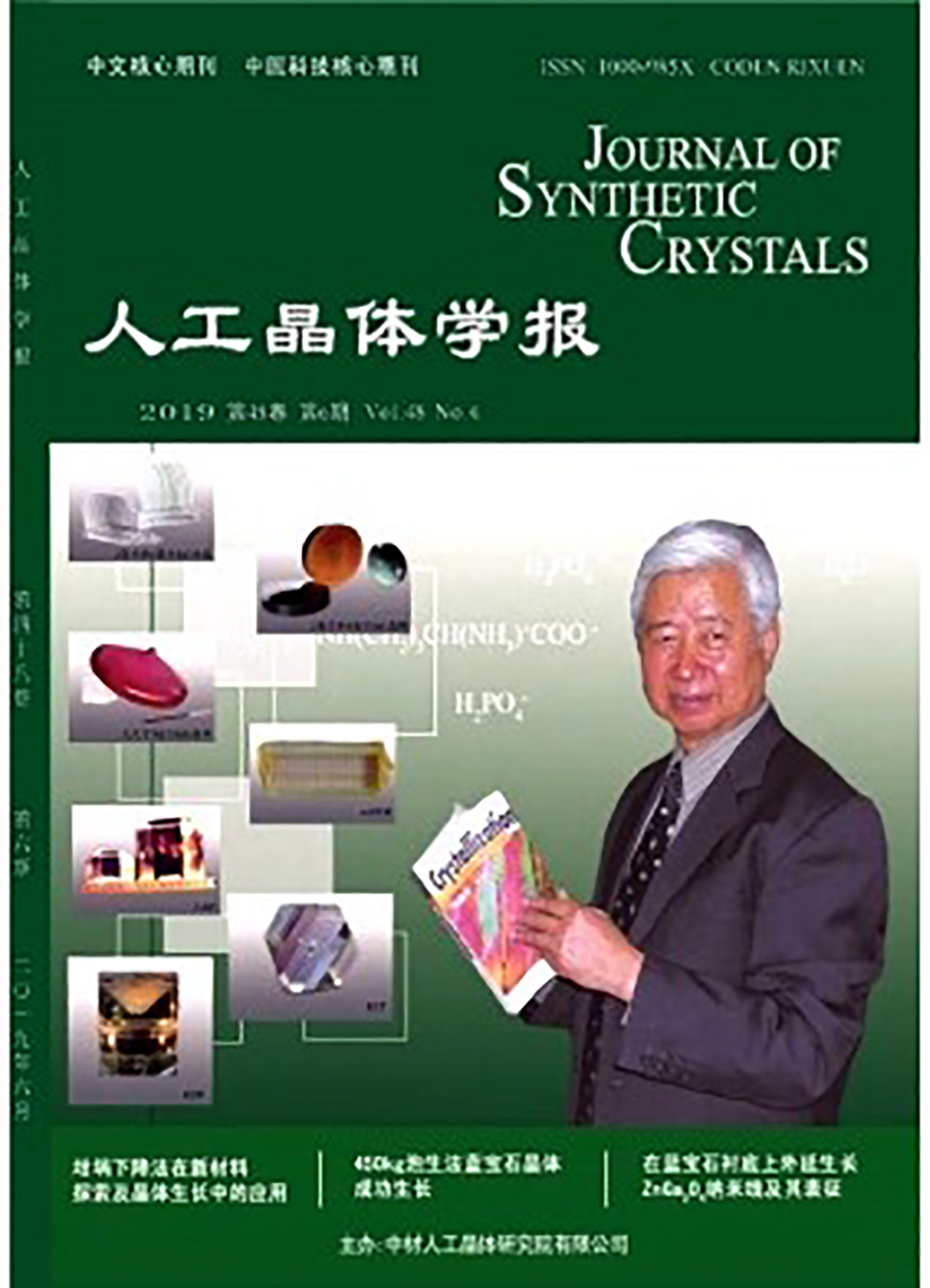 轮盘在线