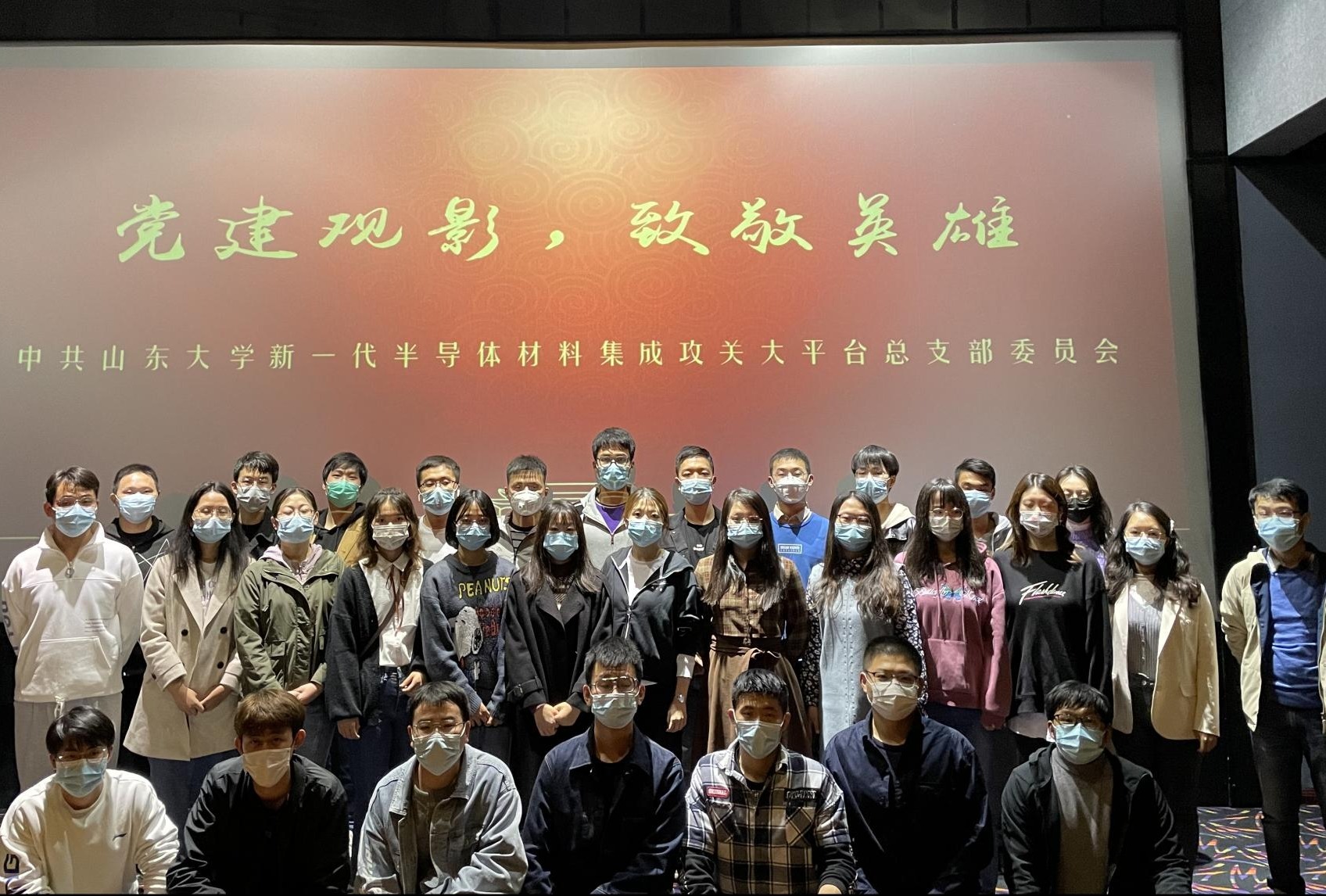 轮盘在线