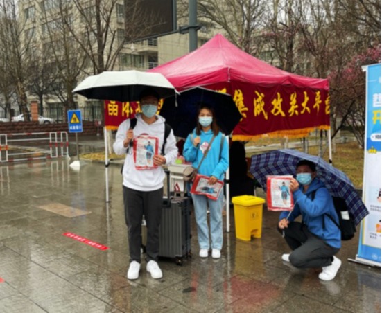 轮盘在线